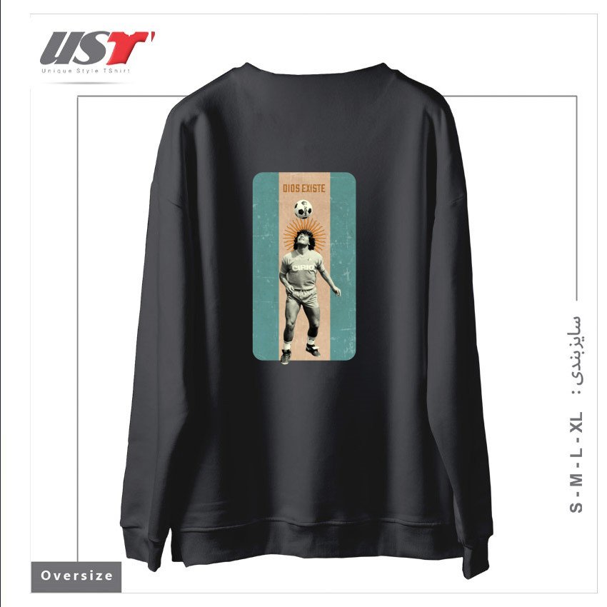 طرح MARADONA - DIOS EXISTE سوییشرت اورسایزرنگ دودی