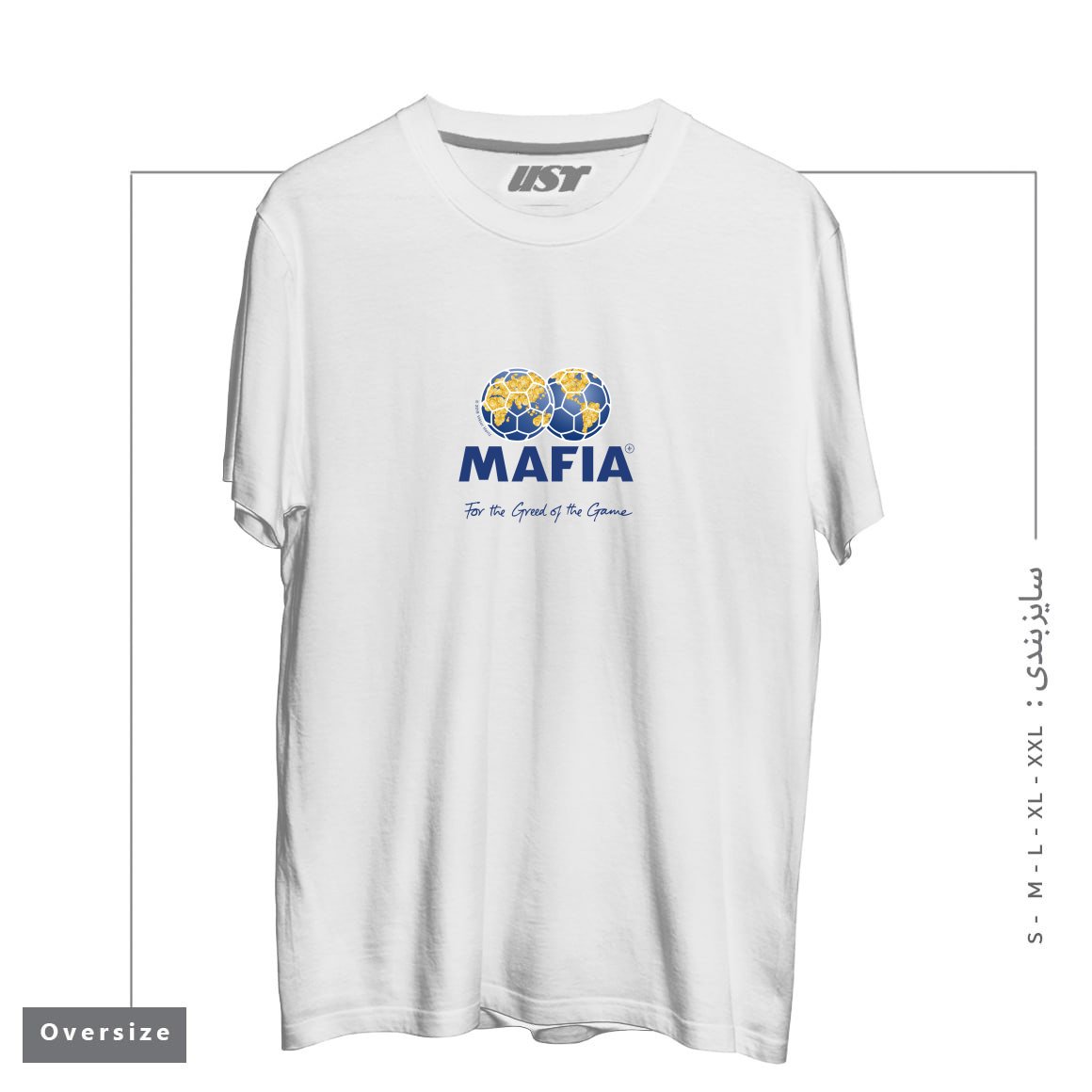 طرح MAFIA تیشرت اورسایزرنگ سفید