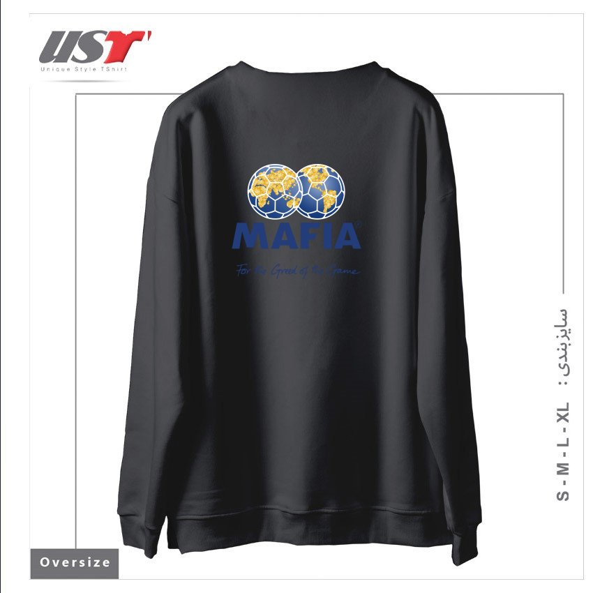 طرح MAFIA سوییشرت اورسایزرنگ دودی