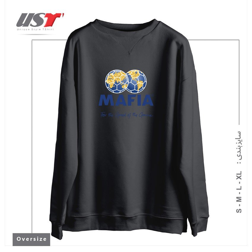 طرح MAFIA سوییشرت اورسایزرنگ دودی