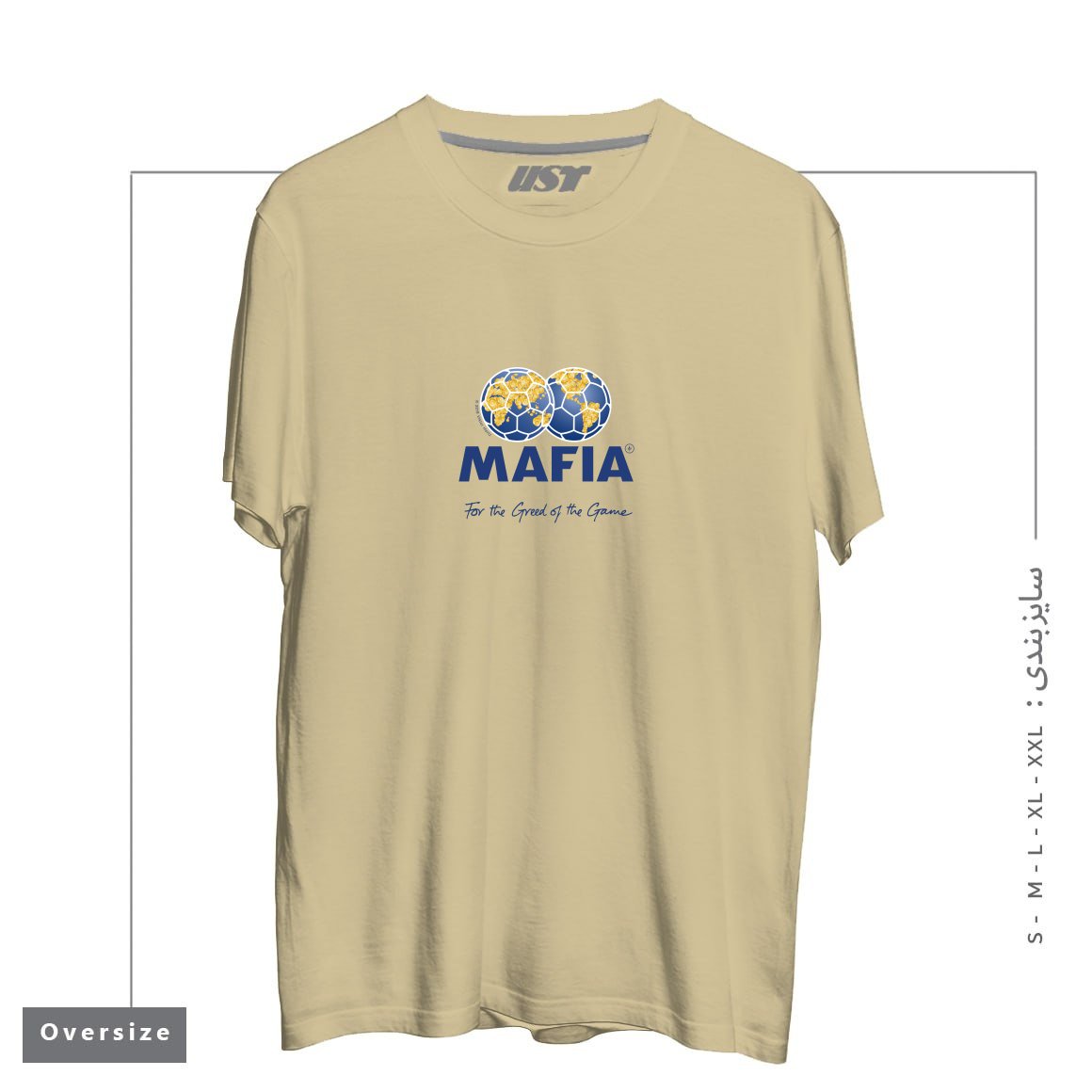 طرح MAFIA تیشرت اورسایزرنگ نخودی
