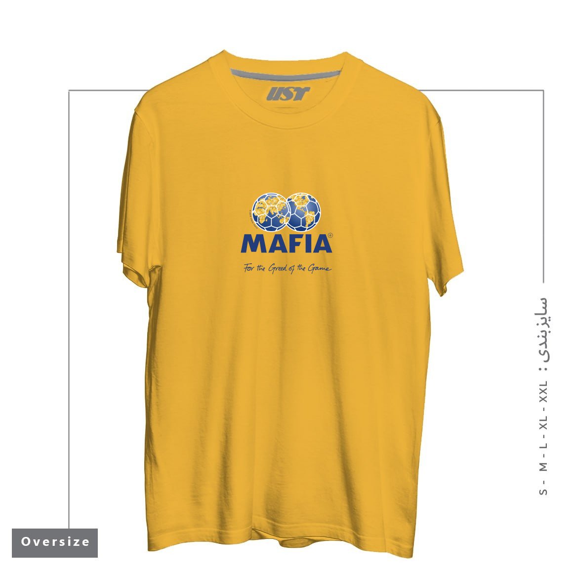 طرح MAFIA تیشرت اورسایزرنگ خردلی