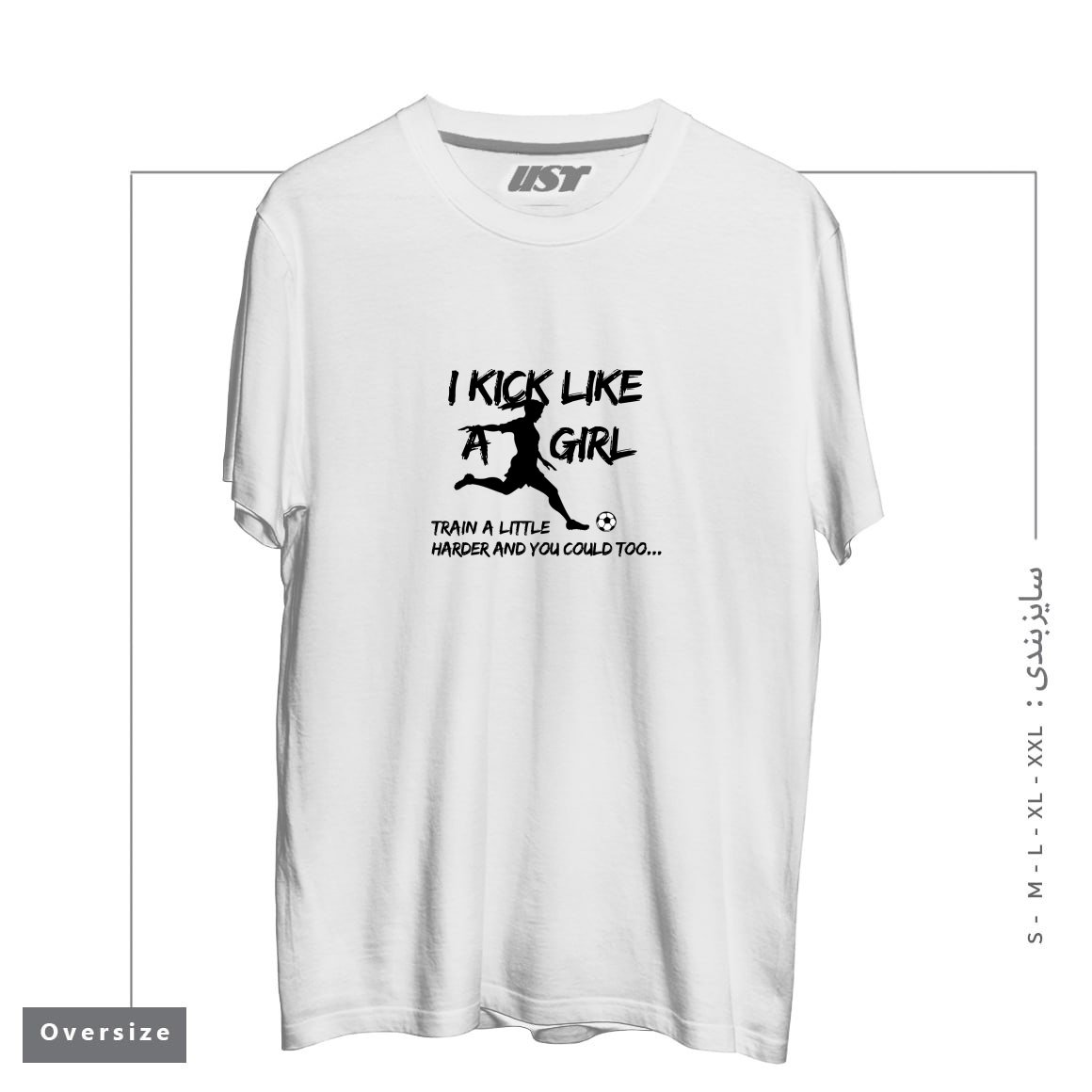 طرح KICK LIKE A GIRL تیشرت اورسایزرنگ سفید