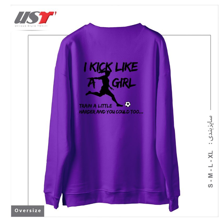 طرح KICK LIKE A GIRL سوییشرت اورسایزرنگ بنفش