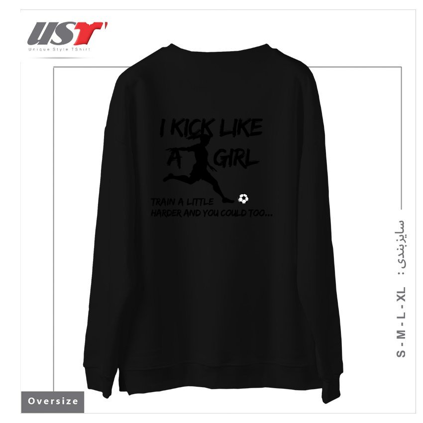 طرح KICK LIKE A GIRL سوییشرت اورسایزرنگ مشکی