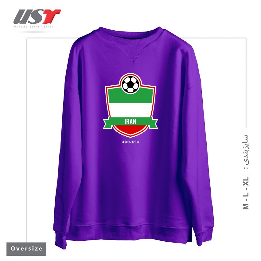 سوییشرت اورسایز طرح IRAN TEAM - WORLD CUP - RUSSIA 2018