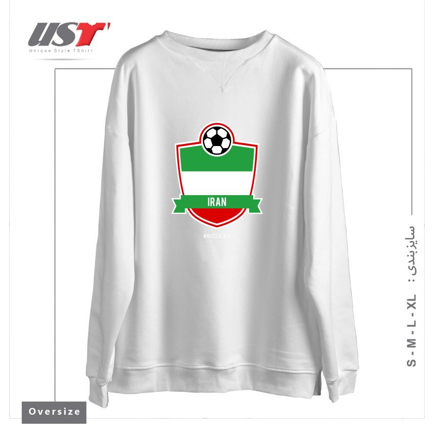 سوییشرت اورسایز طرح IRAN TEAM - WORLD CUP - RUSSIA 2018