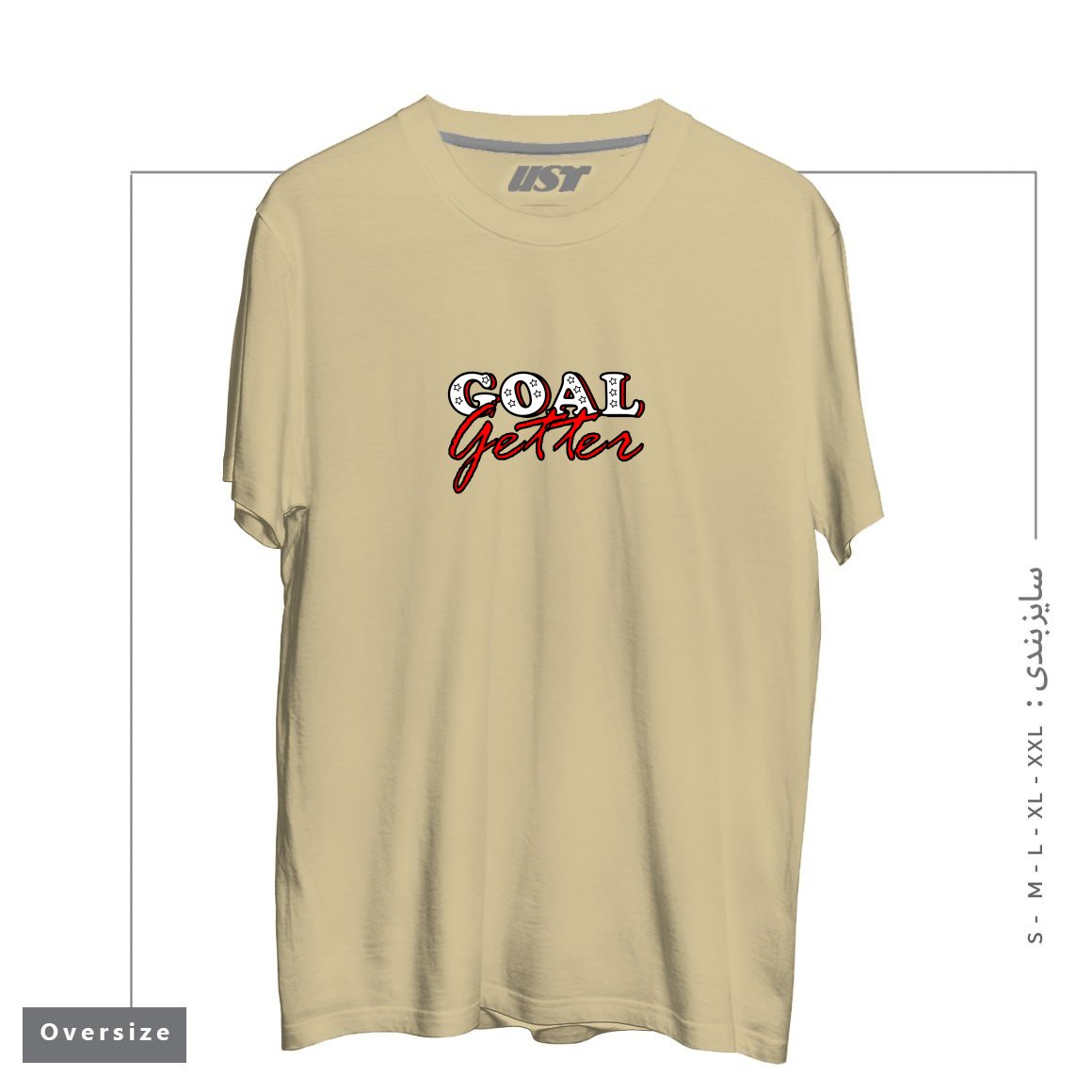 تیشرت اورسایز طرح GOAL GETTER FOR MEN AND WOMEN