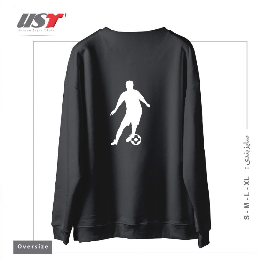 طرح FOOTBALL SOCCER SPORT PLAYER سوییشرت اورسایزرنگ دودی