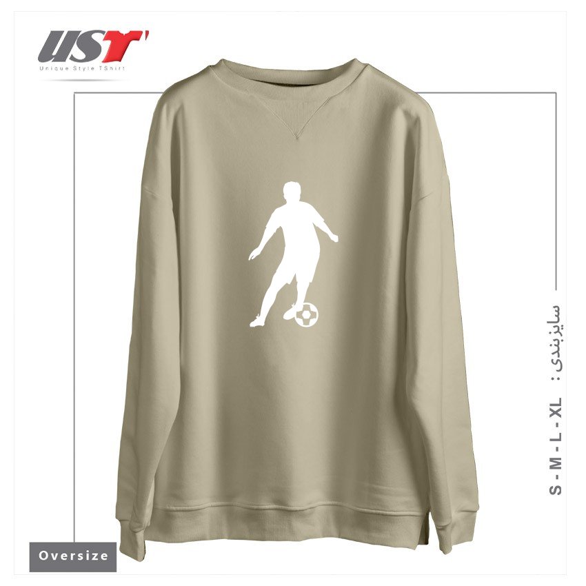 طرح FOOTBALL SOCCER SPORT PLAYER سوییشرت اورسایزرنگ نخودی