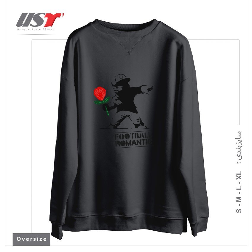 طرح FOOTBALL ROMANTIC سوییشرت اورسایزرنگ دودی