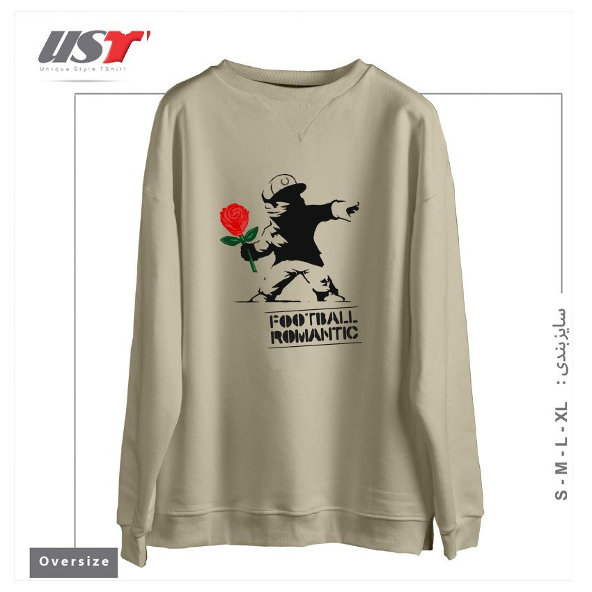 طرح FOOTBALL ROMANTIC سوییشرت اورسایزرنگ نخودی