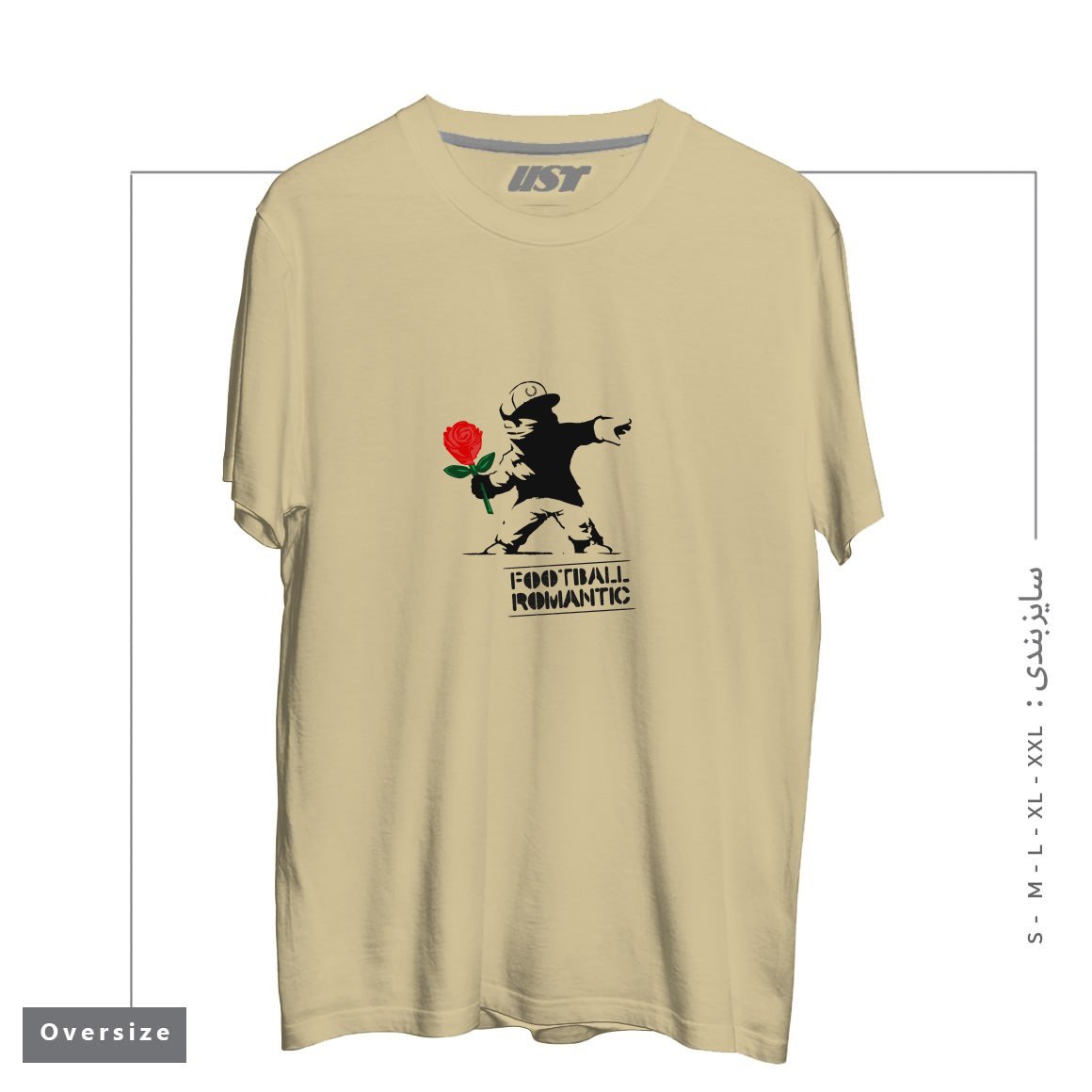 تیشرت اورسایز طرح FOOTBALL ROMANTIC