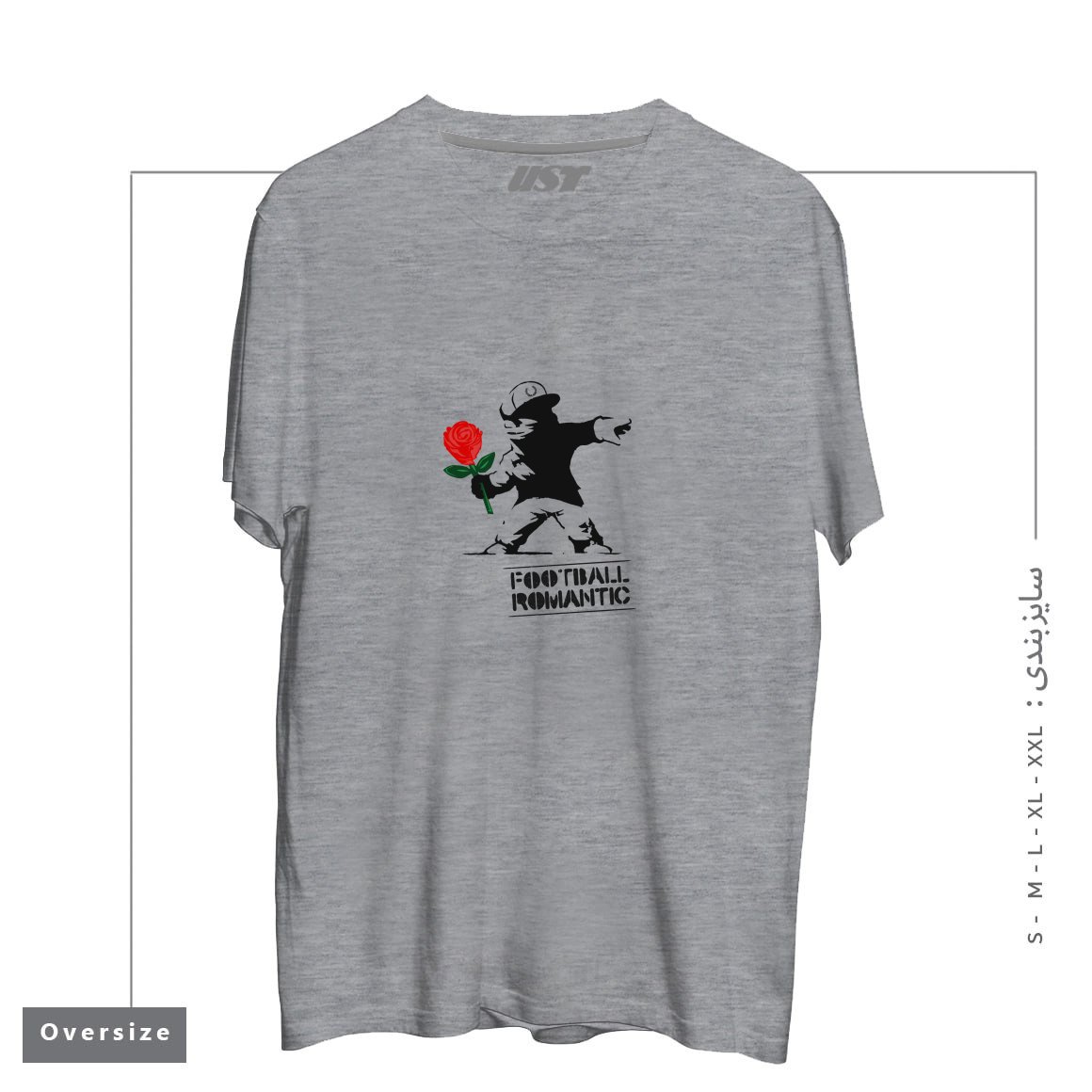 تیشرت اورسایز طرح FOOTBALL ROMANTIC