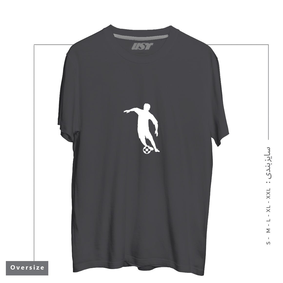 طرح FOOTBALL FAN PLAYER تیشرت اورسایزرنگ دودی