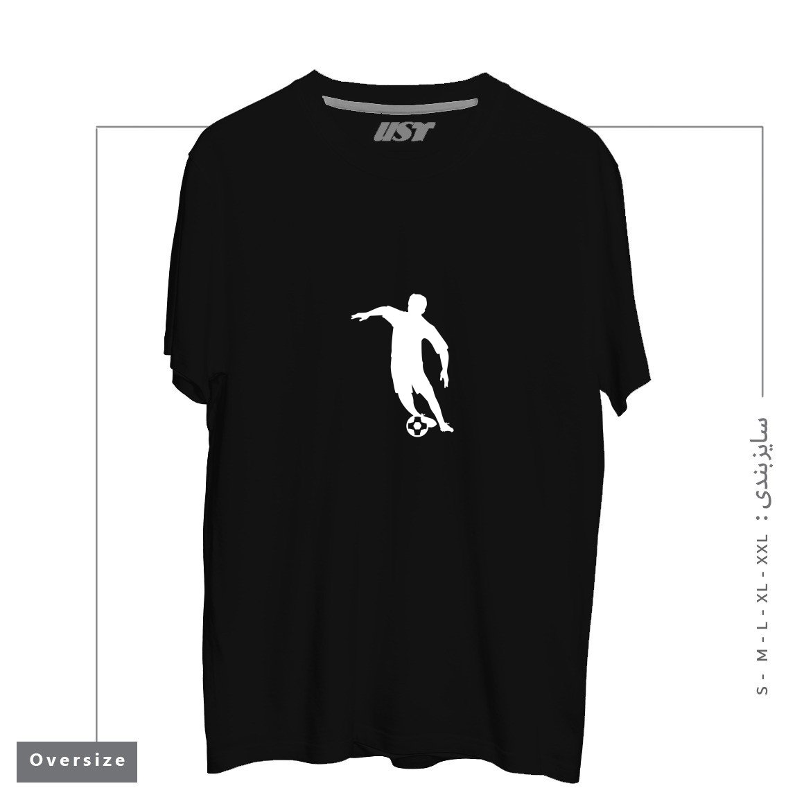 تیشرت اورسایز طرح FOOTBALL FAN PLAYER