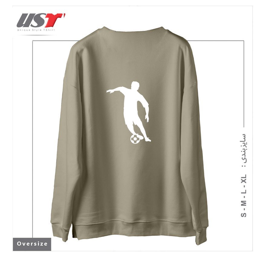 طرح FOOTBALL FAN PLAYER سوییشرت اورسایزرنگ نخودی