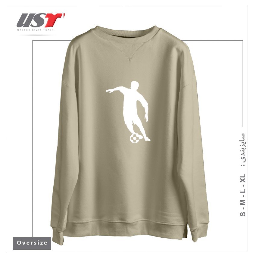 سوییشرت اورسایز طرح FOOTBALL FAN PLAYER