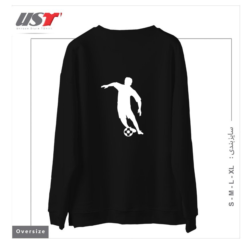 طرح FOOTBALL FAN PLAYER سوییشرت اورسایزرنگ مشکی