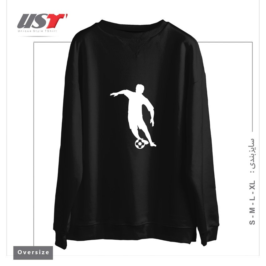طرح FOOTBALL FAN PLAYER سوییشرت اورسایزرنگ مشکی