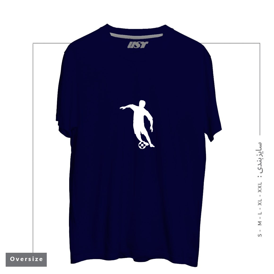 تیشرت اورسایز طرح FOOTBALL FAN PLAYER