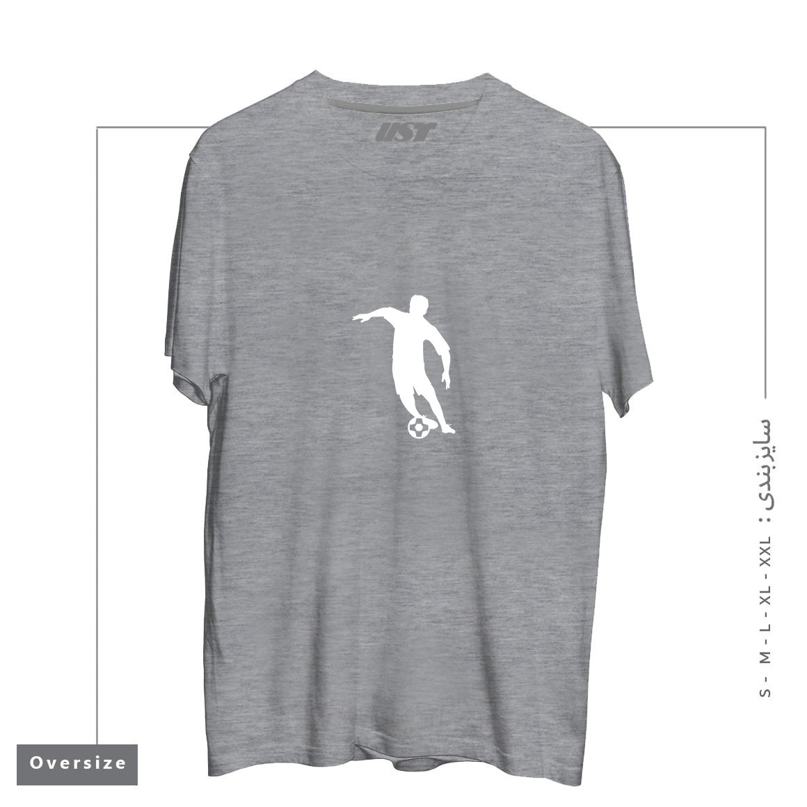 طرح FOOTBALL FAN PLAYER تیشرت اورسایزرنگ طوسی ملانژ