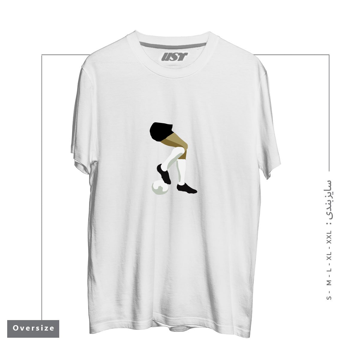 طرح FOOTBALL DRAG BACK تیشرت اورسایزرنگ سفید