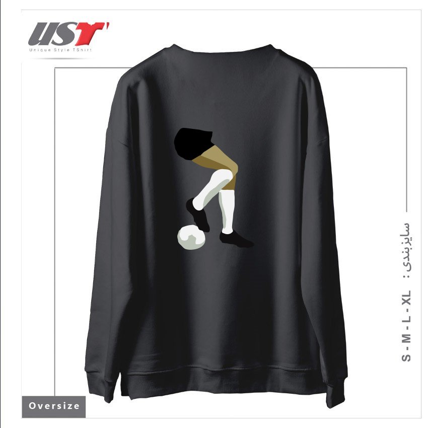 طرح FOOTBALL DRAG BACK سوییشرت اورسایزرنگ دودی