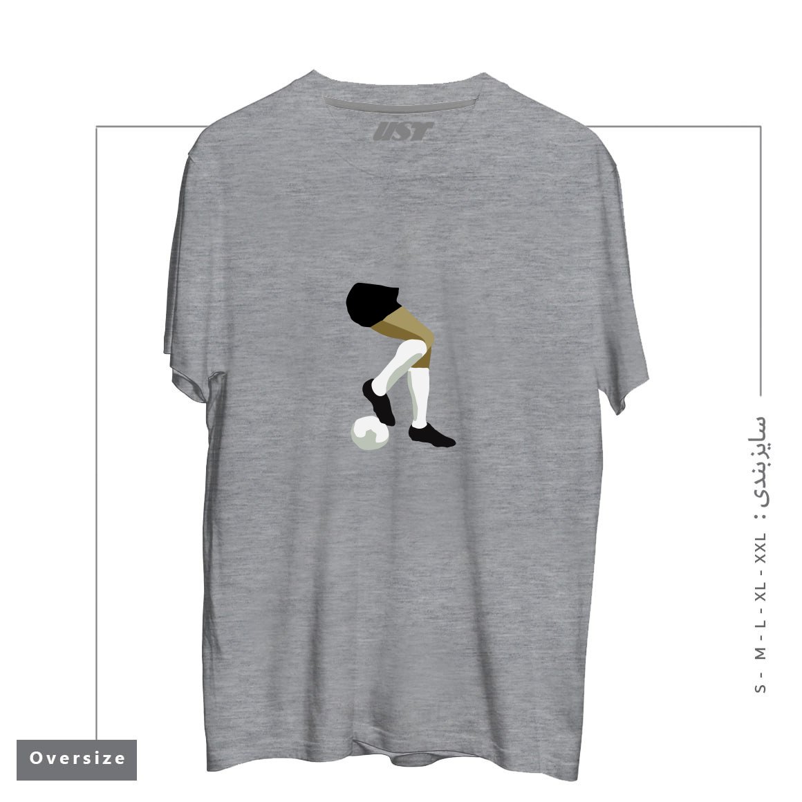 تیشرت اورسایز طرح FOOTBALL DRAG BACK