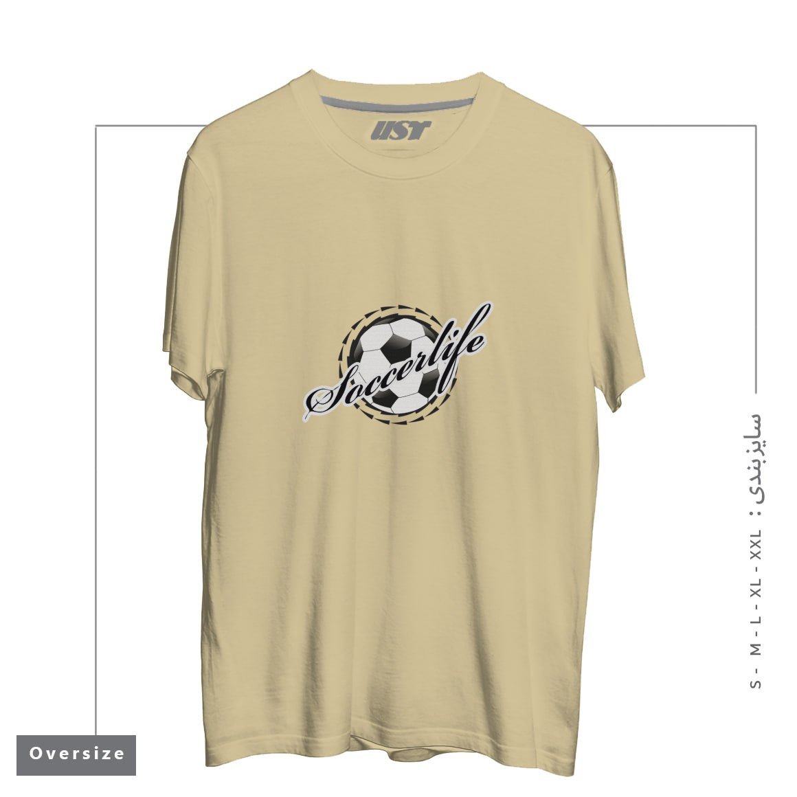 طرح FOOTBALL DESIGN تیشرت اورسایزرنگ نخودی