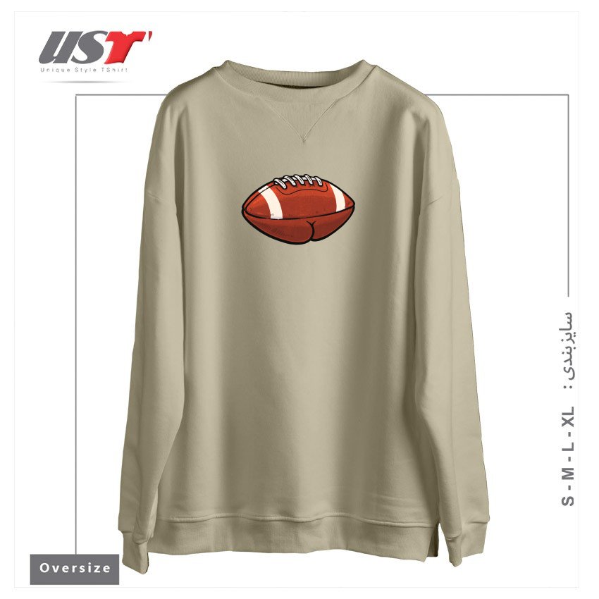 طرح FOOTBALL BUTT سوییشرت اورسایزرنگ نخودی