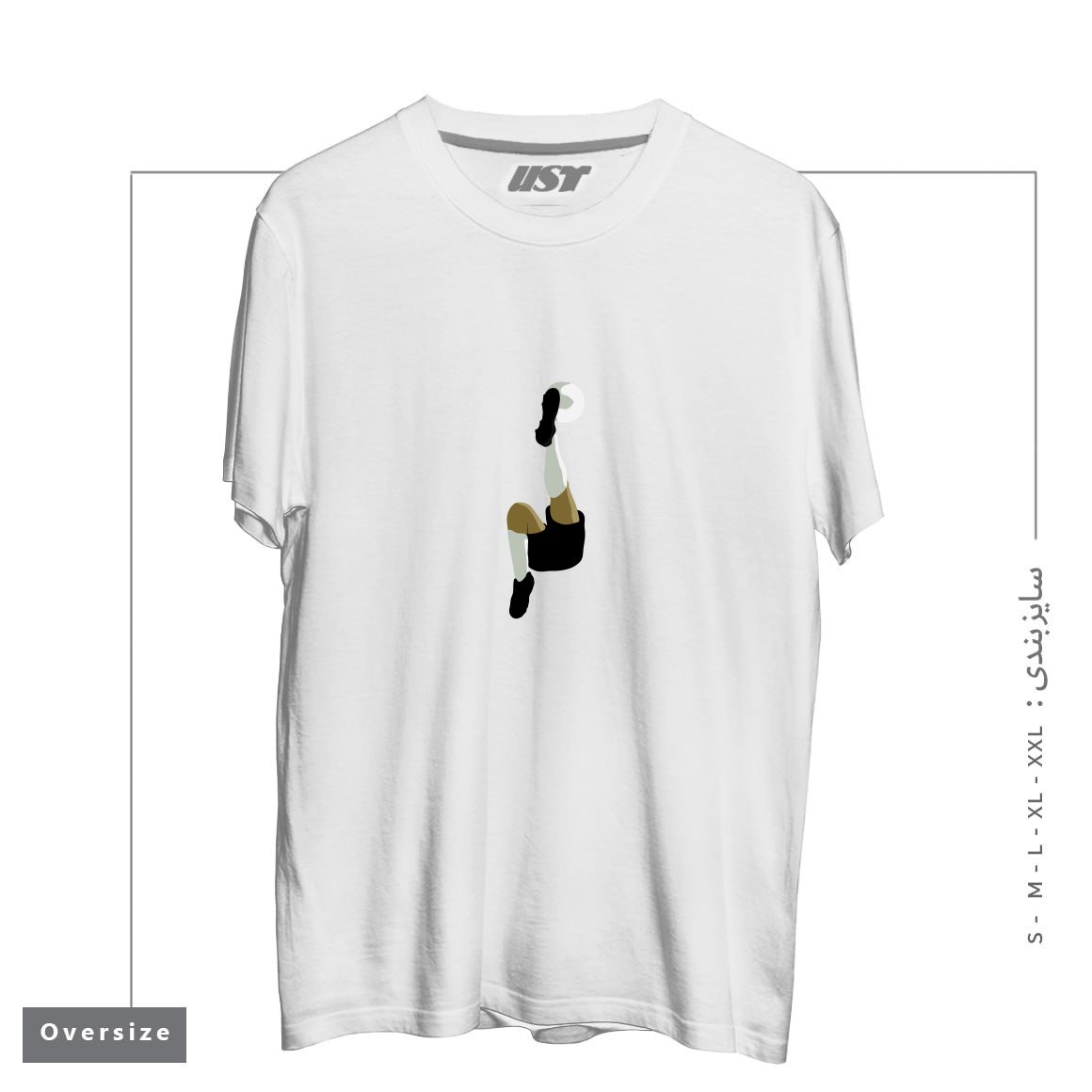 طرح FOOTBALL BICYCLE KICK تیشرت اورسایزرنگ سفید