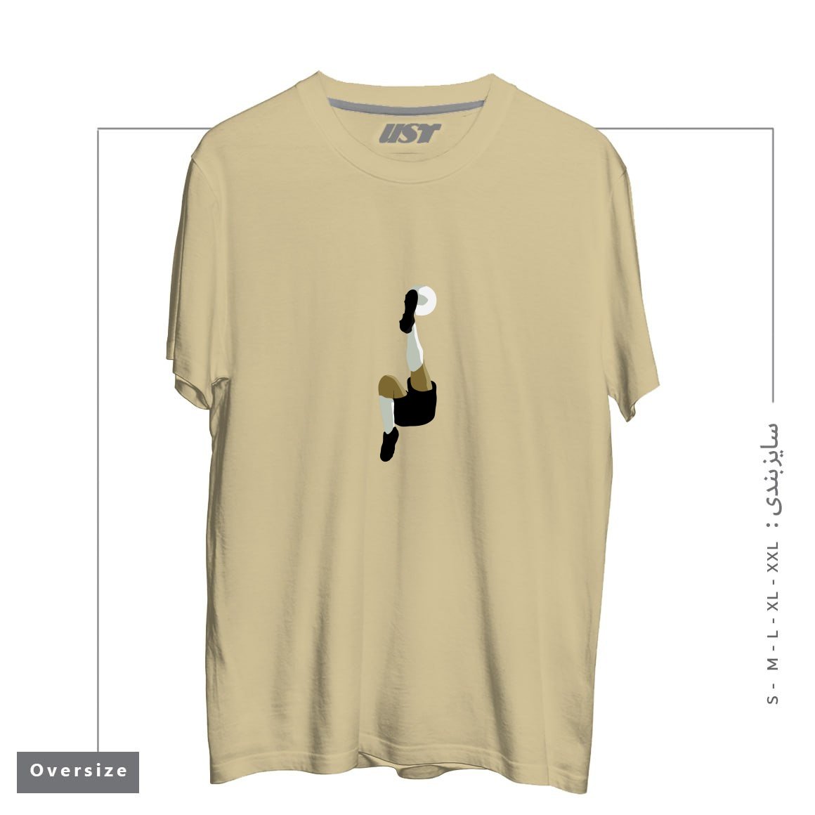 طرح FOOTBALL BICYCLE KICK تیشرت اورسایزرنگ نخودی