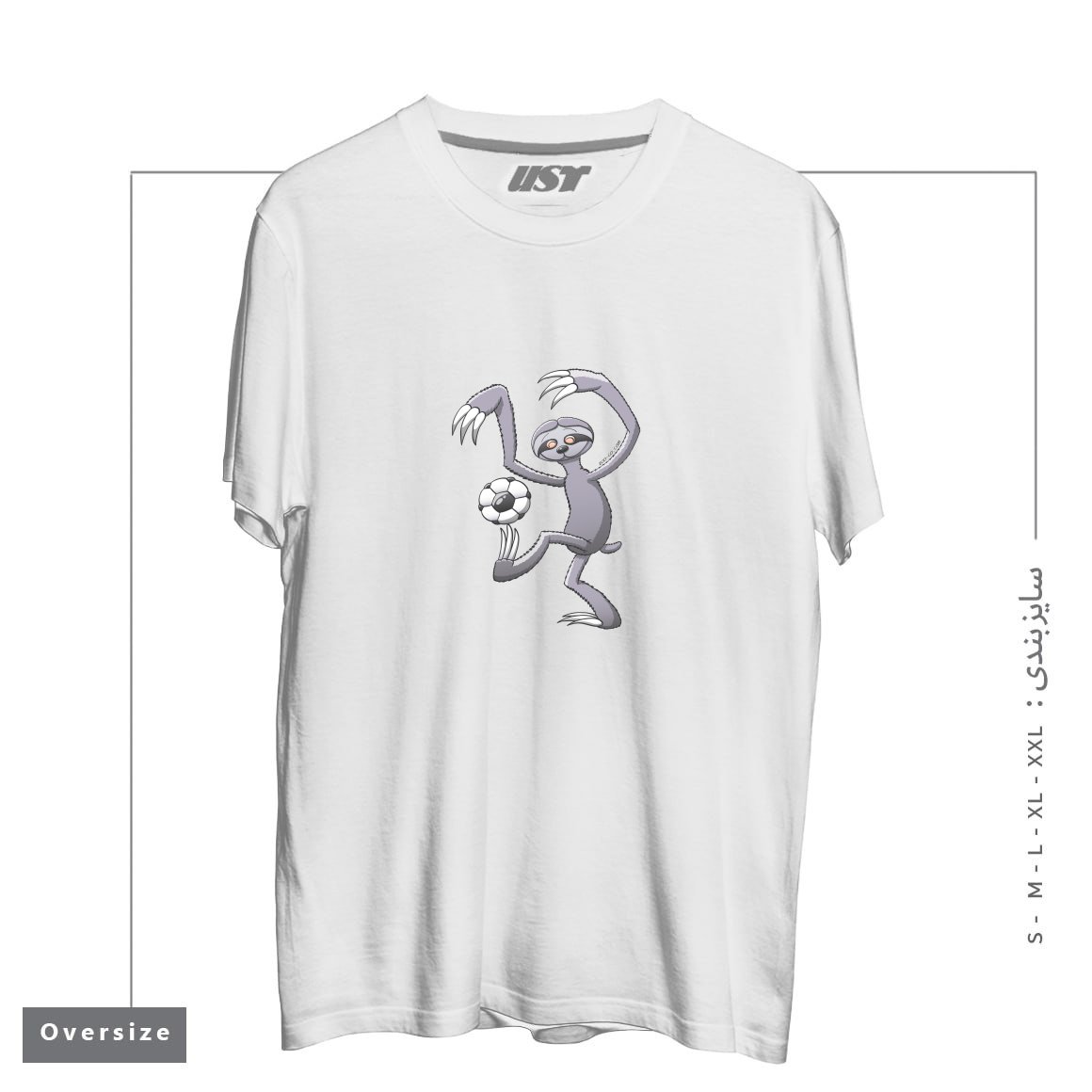 طرح COOL SLOTH MAKING A BIG EFFORT TO WAKE UP AND PLAY SOCCER تیشرت اورسایزرنگ سفید
