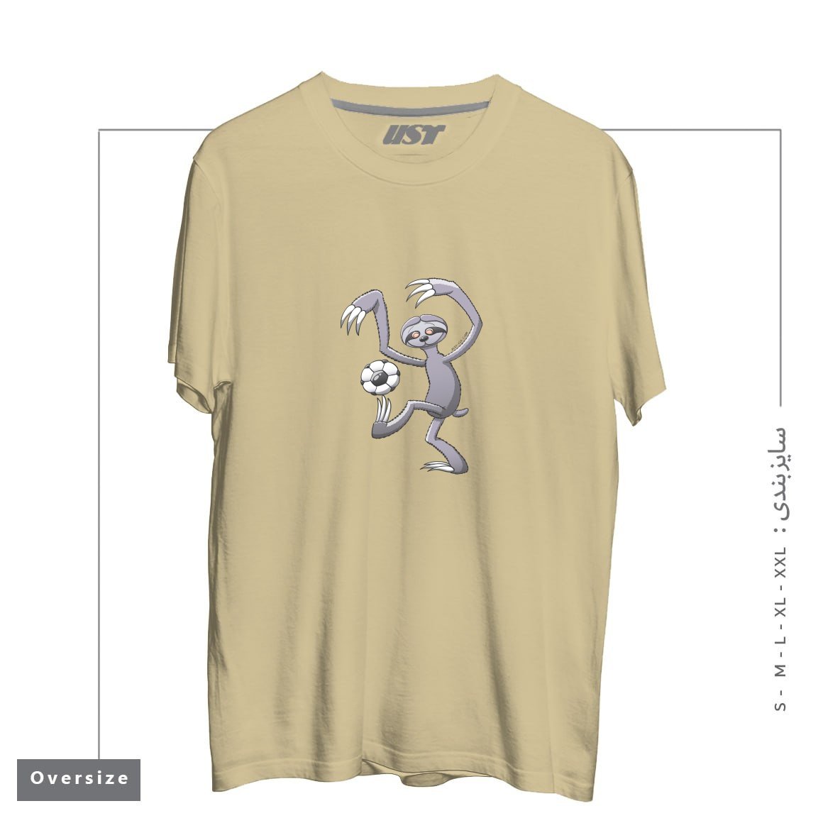 تیشرت اورسایز طرح COOL SLOTH MAKING A BIG EFFORT TO WAKE UP AND PLAY SOCCER