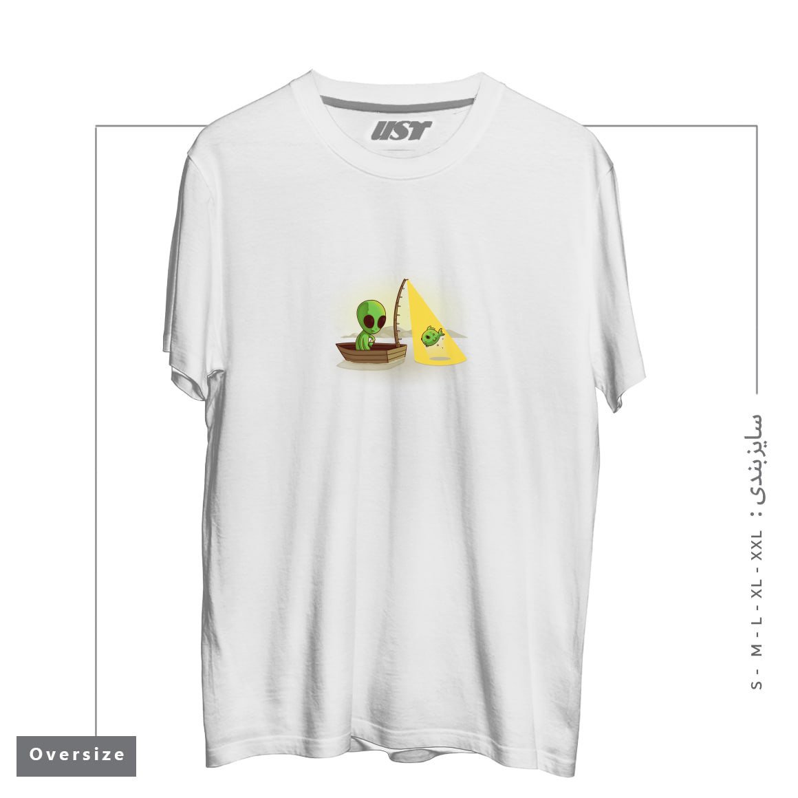 تیشرت اورسایز طرح ALIEN FISHING