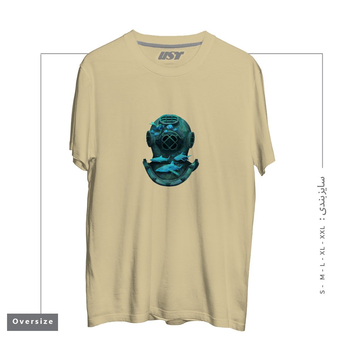 تیشرت اورسایز طرح DEEP DIVING