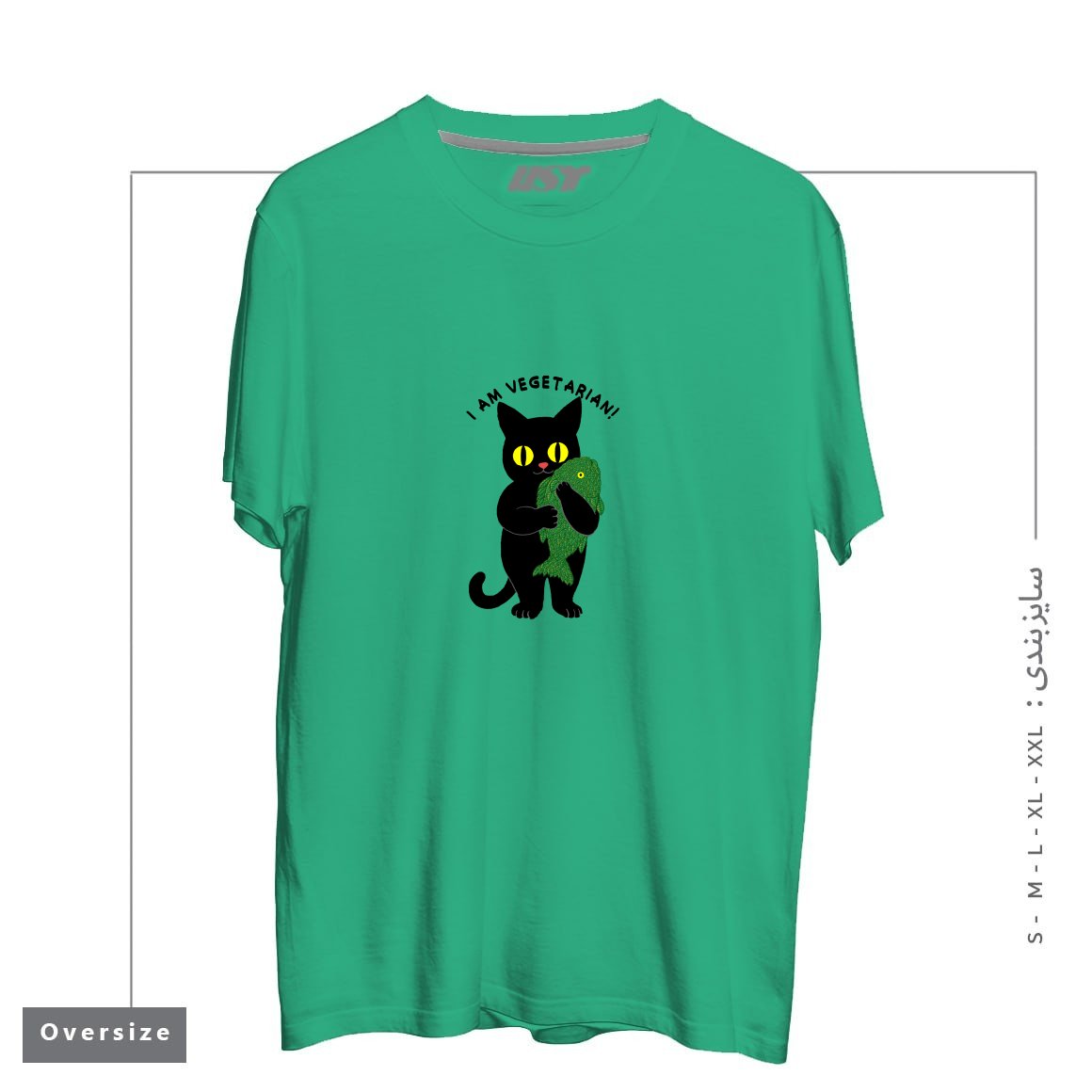 طرح VEGETARIAN تیشرت اورسایزرنگ سبز