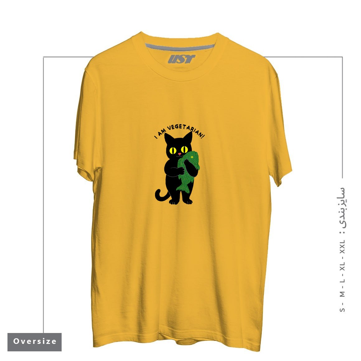 طرح VEGETARIAN تیشرت اورسایزرنگ خردلی