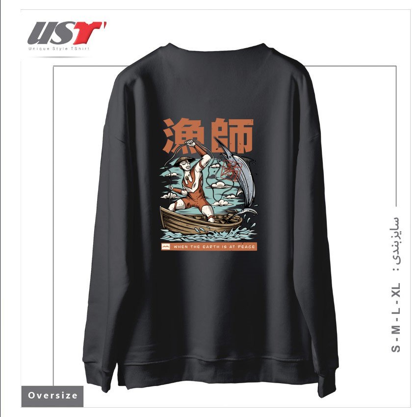 طرح FISHERMAN HERO سوییشرت اورسایزرنگ دودی