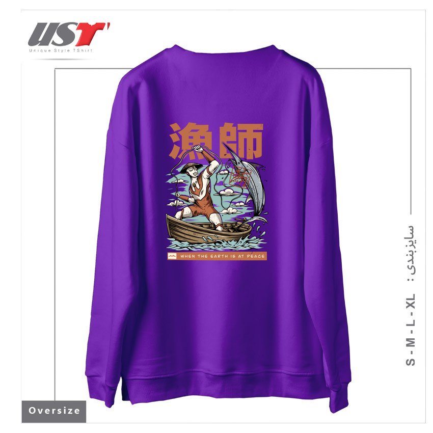 طرح FISHERMAN HERO سوییشرت اورسایزرنگ بنفش