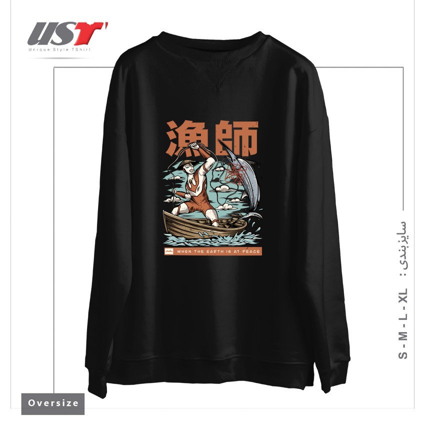 سوییشرت اورسایز طرح FISHERMAN HERO