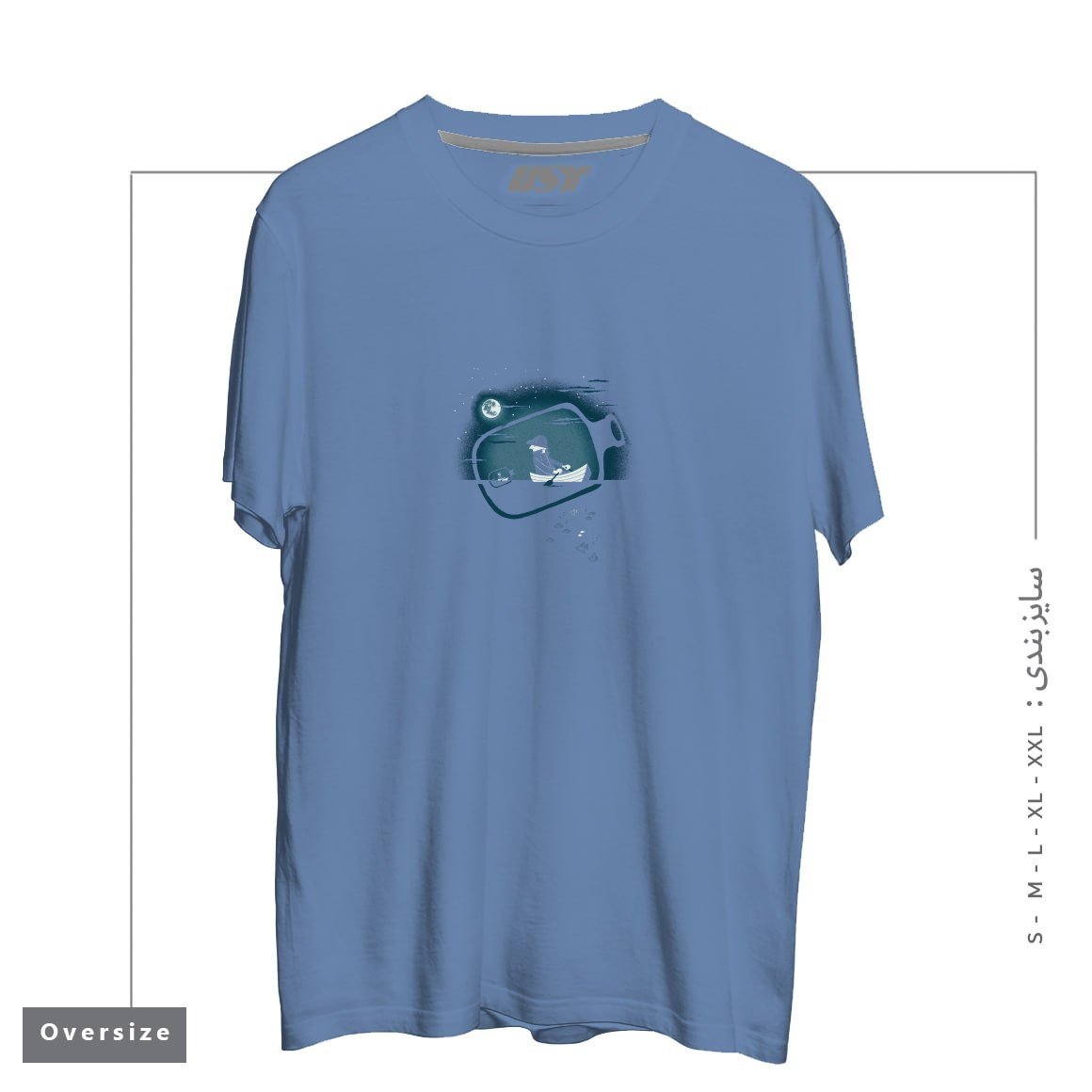 طرح FISHERMAN'S FIND تیشرت اورسایزرنگ آبی نفتی