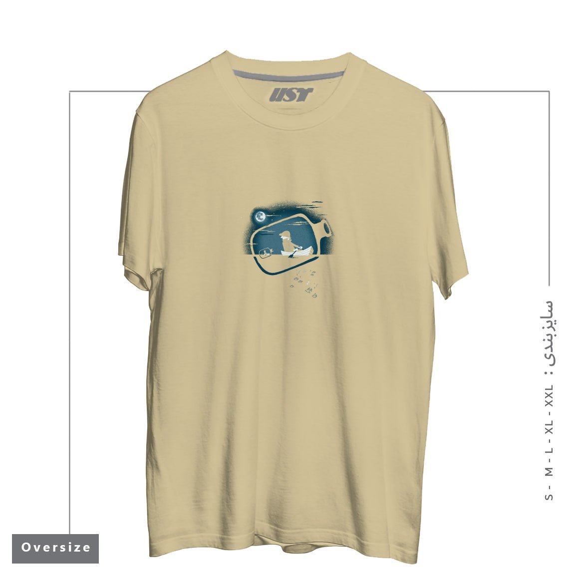 طرح FISHERMAN'S FIND تیشرت اورسایزرنگ نخودی