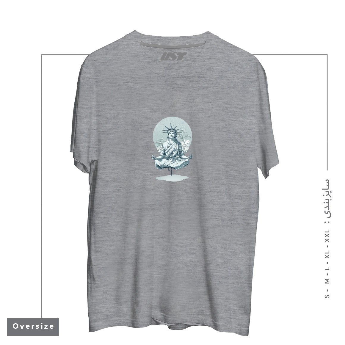 طرح MEDITATING STATUE تیشرت اورسایزرنگ طوسی ملانژ