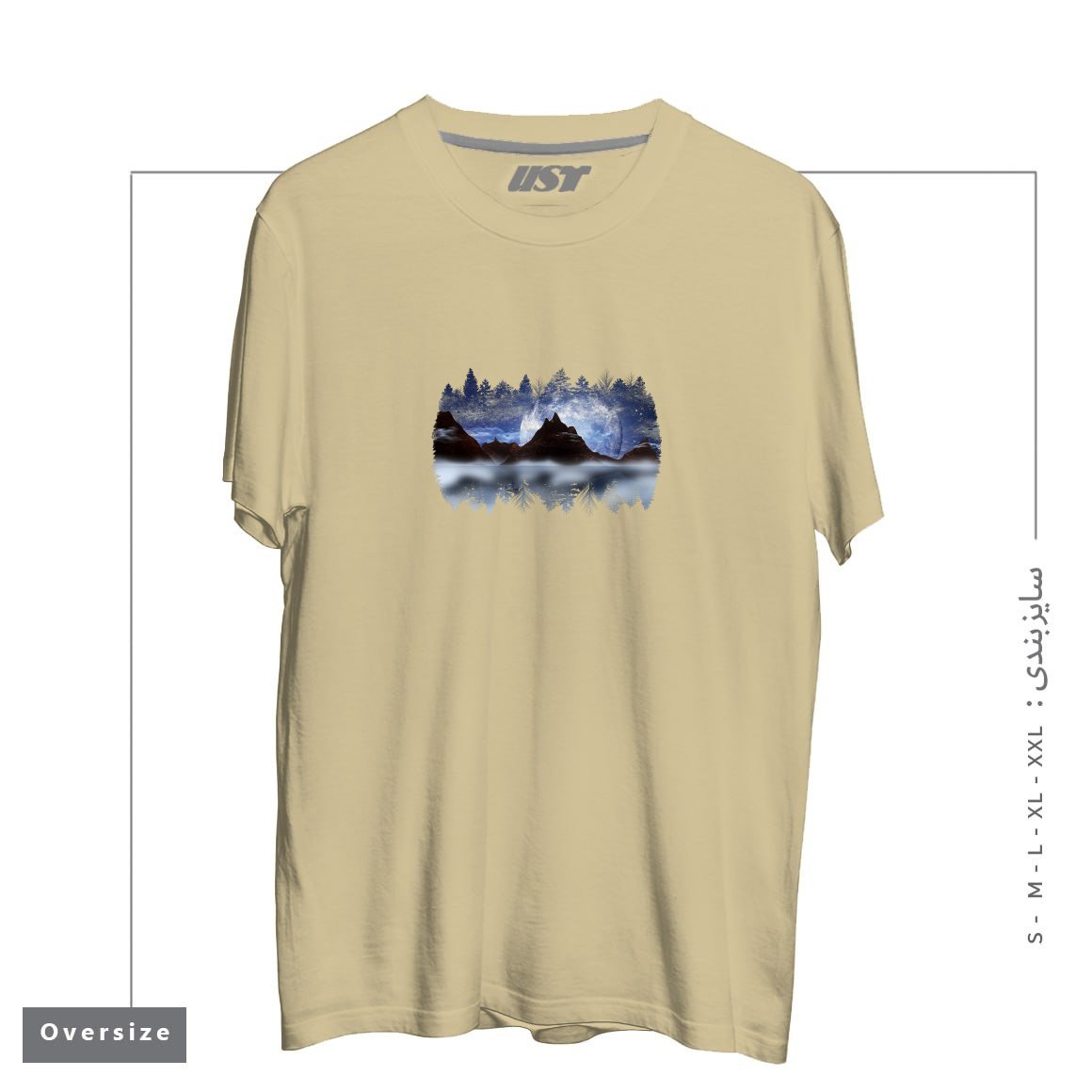 طرح THE FISHERMAN1 تیشرت اورسایزرنگ نخودی