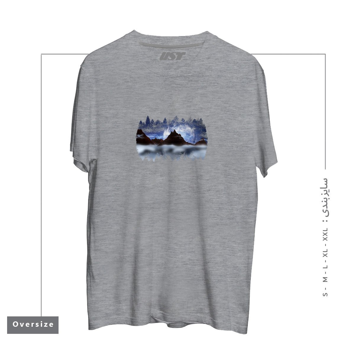 طرح THE FISHERMAN1 تیشرت اورسایزرنگ طوسی ملانژ