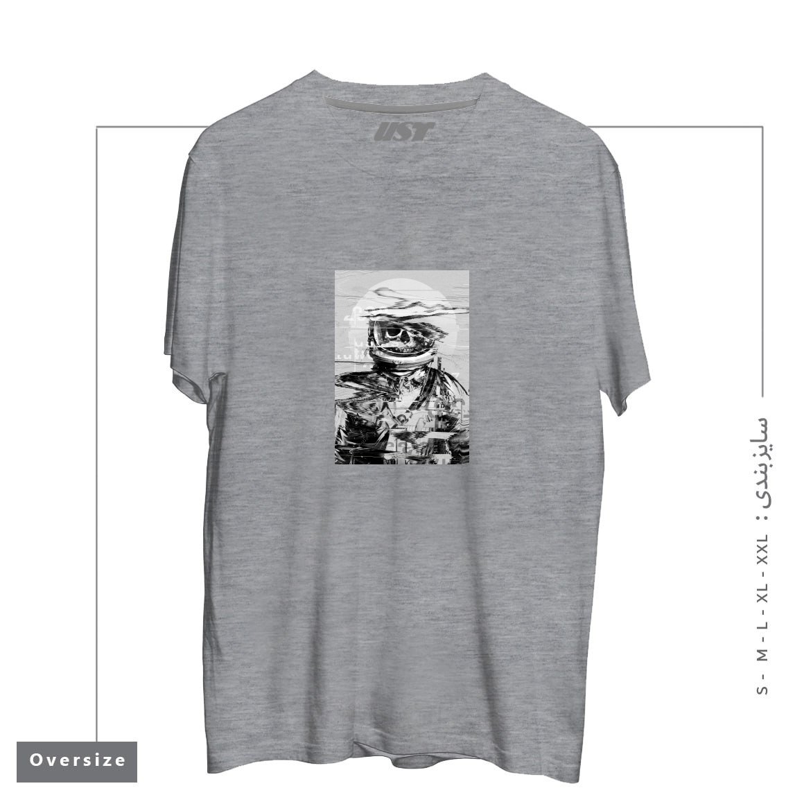 تیشرت اورسایز طرح ASTRO SKULL