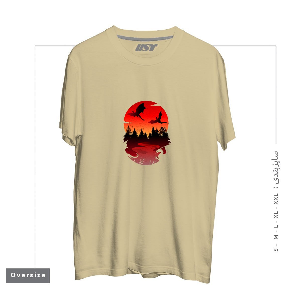 طرح BETWEEN NIGHT AND DAY تیشرت اورسایزرنگ نخودی