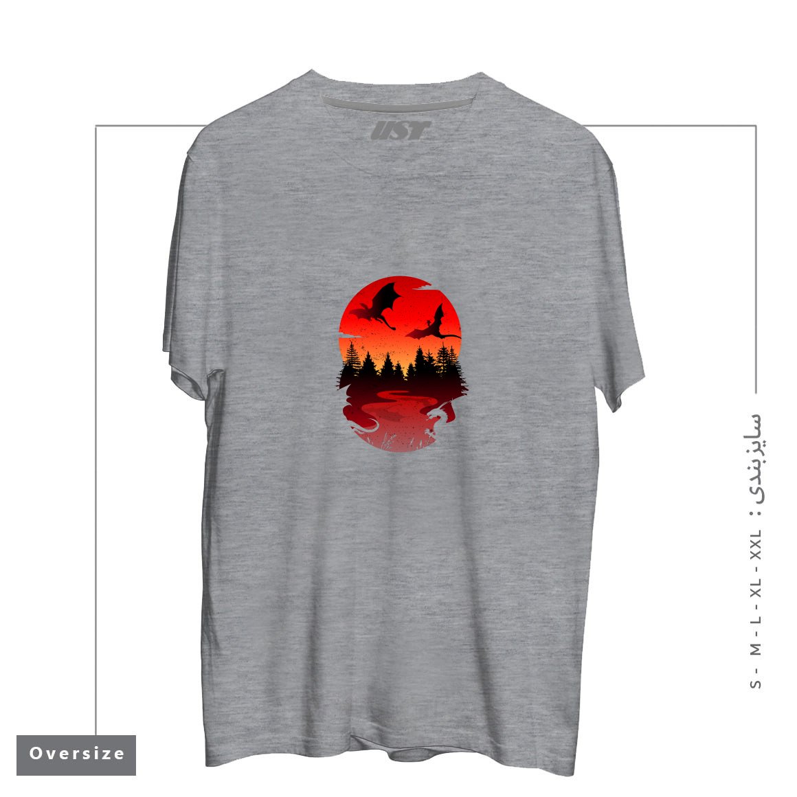 تیشرت اورسایز طرح BETWEEN NIGHT AND DAY